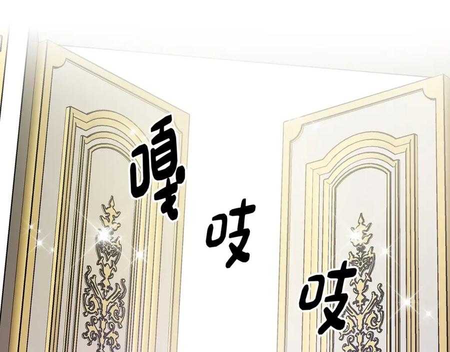 哥哥太单纯了怎么办？ - 第11话 皇太子的下马威 - 第63张图