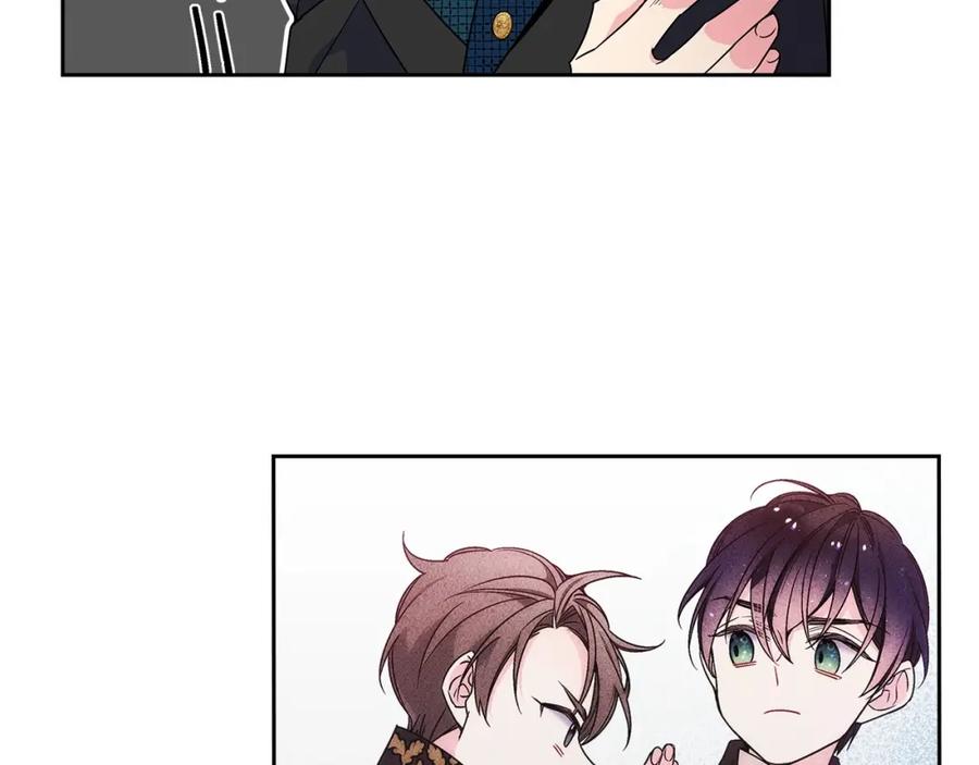 哥哥太单纯了怎么办？ - 第11话 皇太子的下马威 - 第83张图