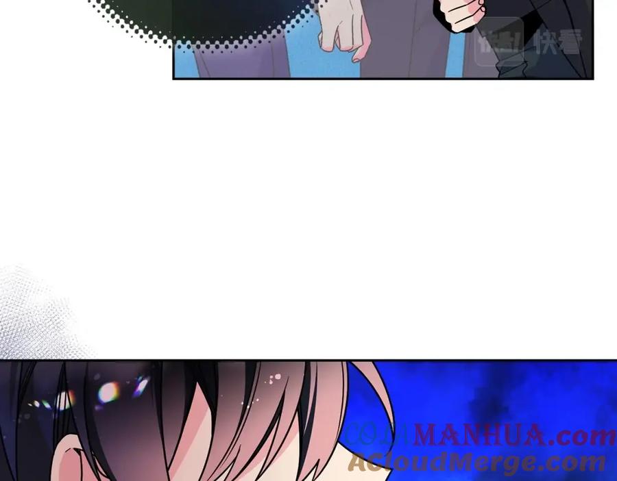 哥哥太单纯了怎么办？ - 第11话 皇太子的下马威 - 第85张图