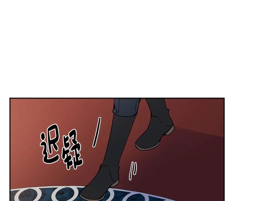 哥哥太单纯了怎么办？ - 第11话 皇太子的下马威 - 第67张图