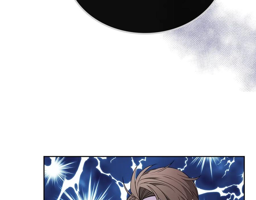 哥哥太单纯了怎么办？ - 第11话 皇太子的下马威 - 第87张图