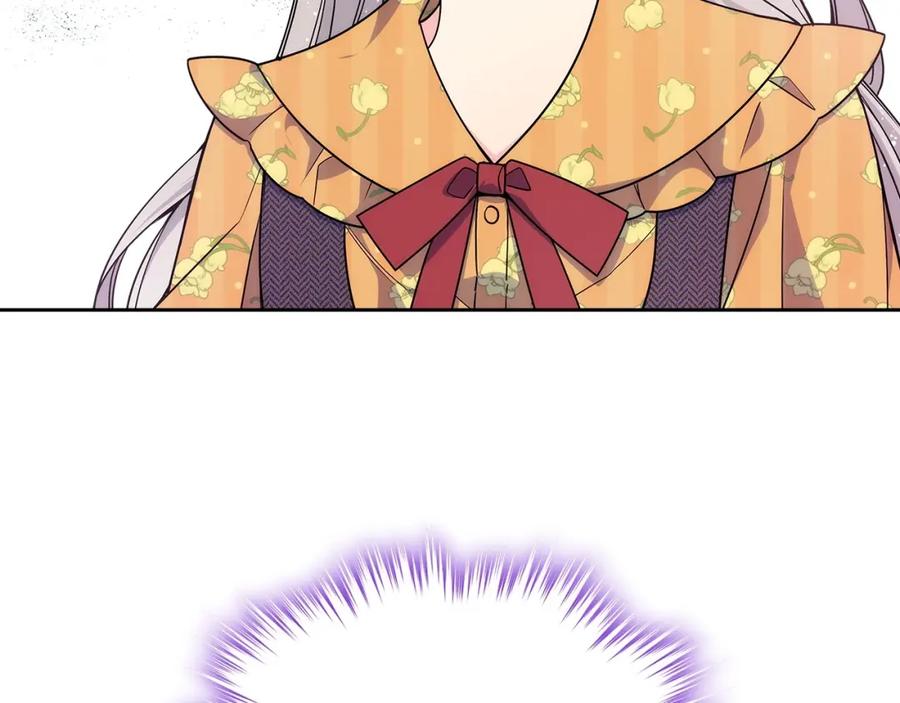 哥哥太单纯了怎么办？ - 第11话 皇太子的下马威 - 第146张图