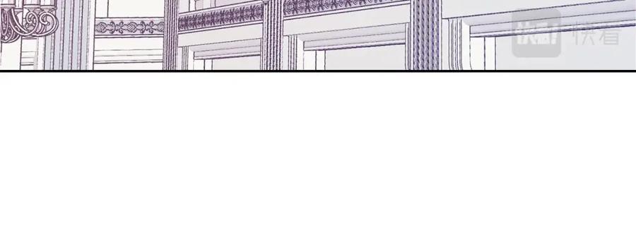 哥哥太单纯了怎么办？ - 第11话 皇太子的下马威 - 第122张图