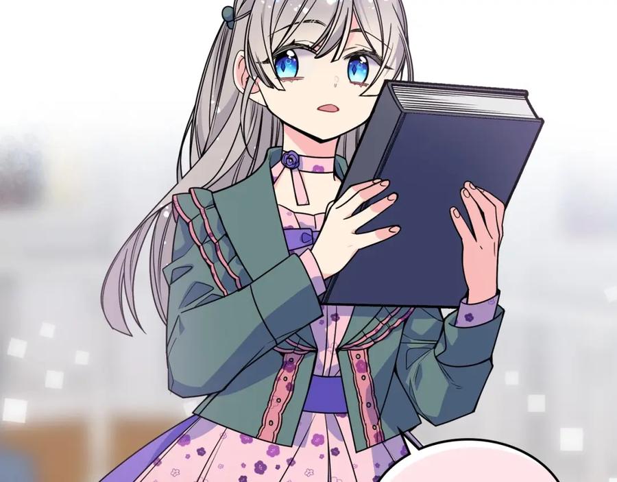 哥哥太单纯了怎么办？ - 第11话 皇太子的下马威 - 第19张图