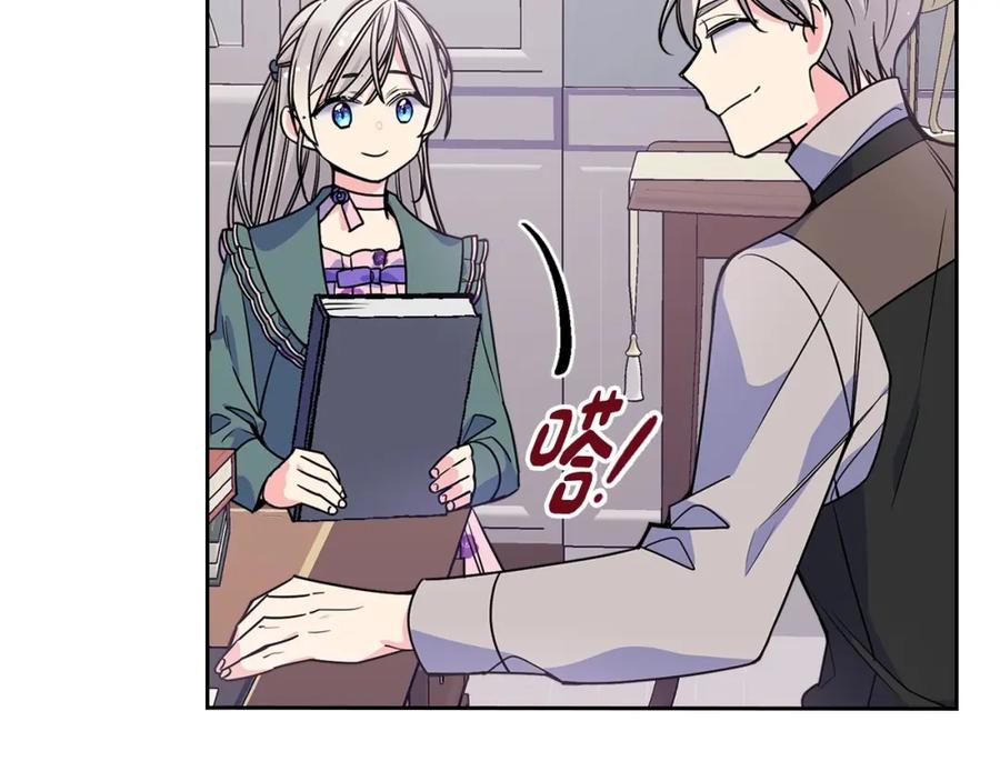 哥哥太单纯了怎么办？ - 第11话 皇太子的下马威 - 第24张图