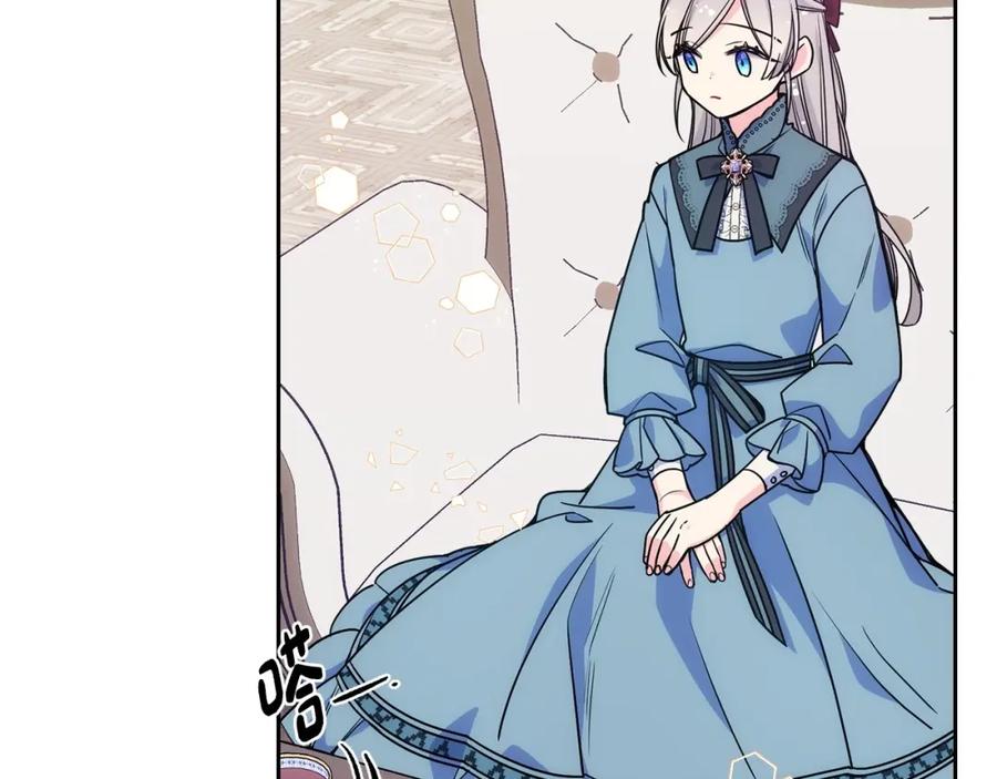 哥哥太单纯了怎么办？ - 第12话 知道真相的我好羞耻 - 第38张图