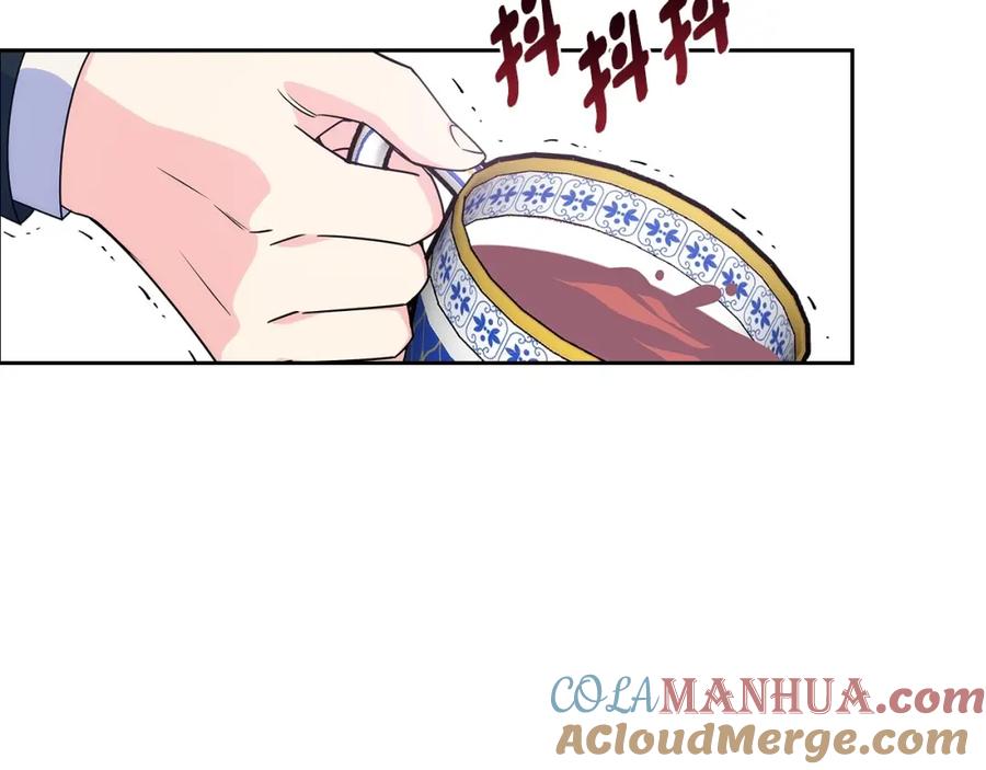 哥哥太单纯了怎么办？ - 第12话 知道真相的我好羞耻 - 第65张图