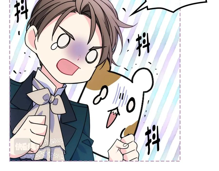 哥哥太单纯了怎么办？ - 第12话 知道真相的我好羞耻 - 第90张图