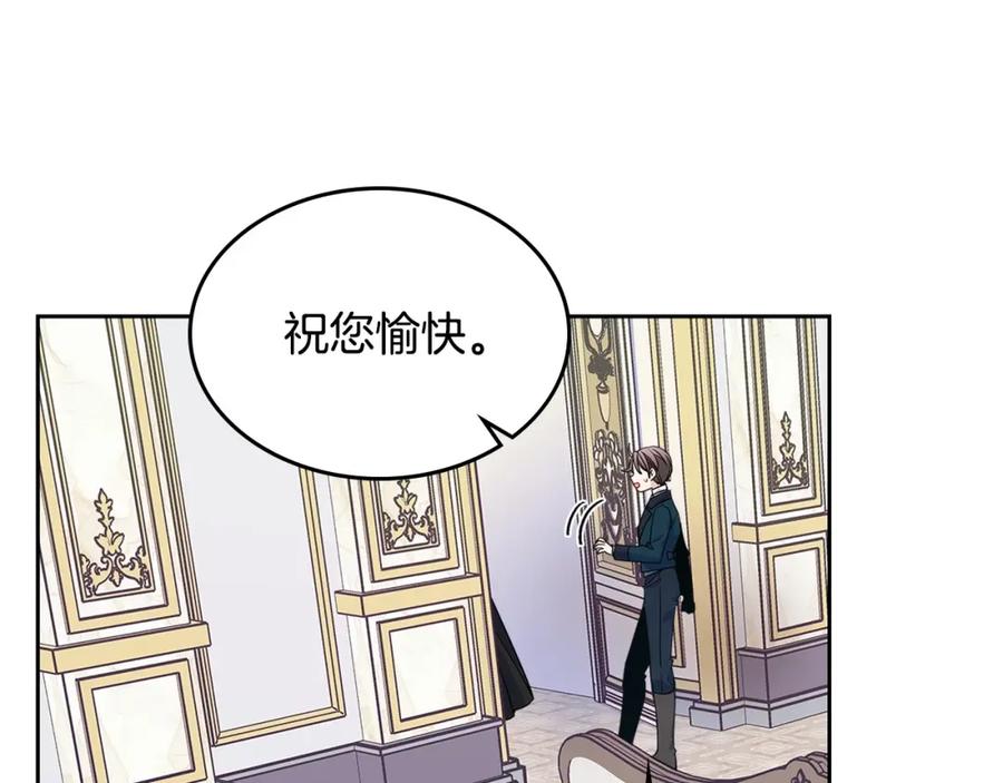 哥哥太单纯了怎么办？ - 第12话 知道真相的我好羞耻 - 第47张图