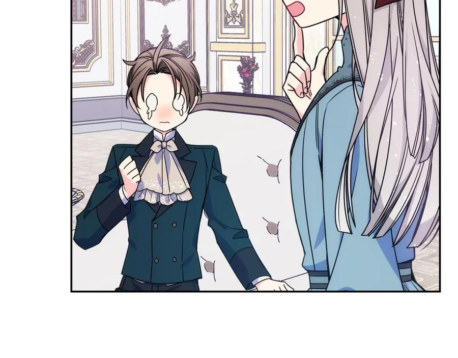 哥哥太单纯了怎么办？ - 第12话 知道真相的我好羞耻 - 第88张图