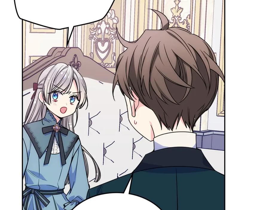 哥哥太单纯了怎么办？ - 第12话 知道真相的我好羞耻 - 第108张图