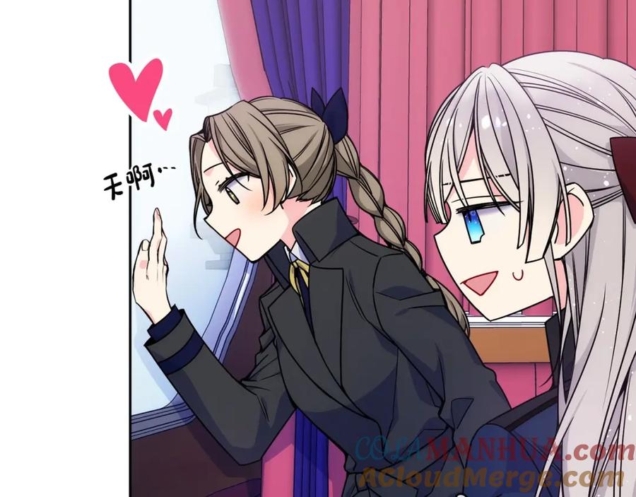 哥哥太单纯了怎么办？ - 第12话 知道真相的我好羞耻 - 第21张图