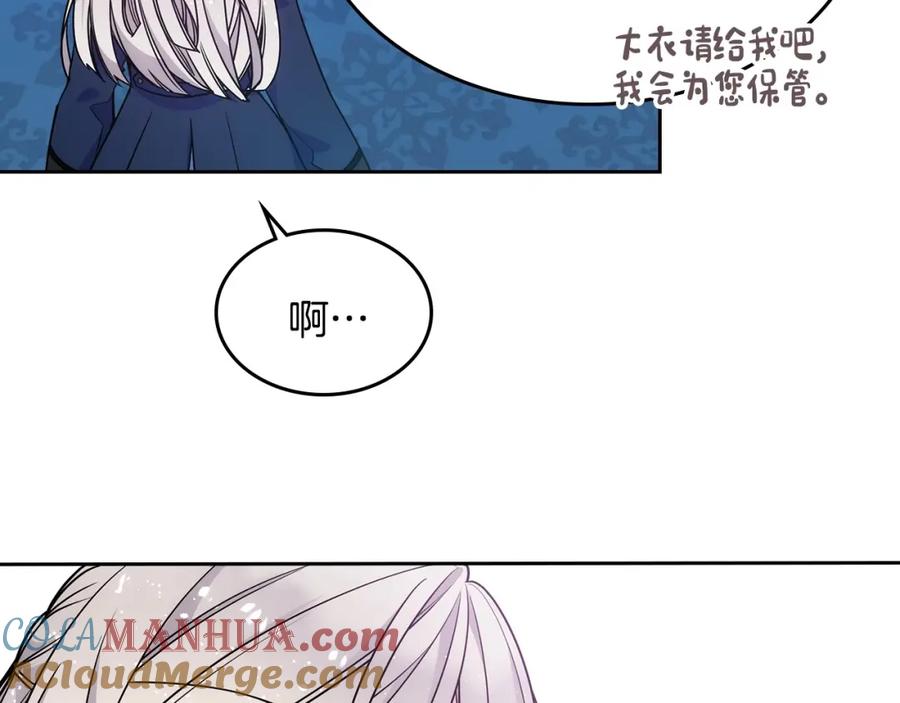 哥哥太单纯了怎么办？ - 第12话 知道真相的我好羞耻 - 第33张图