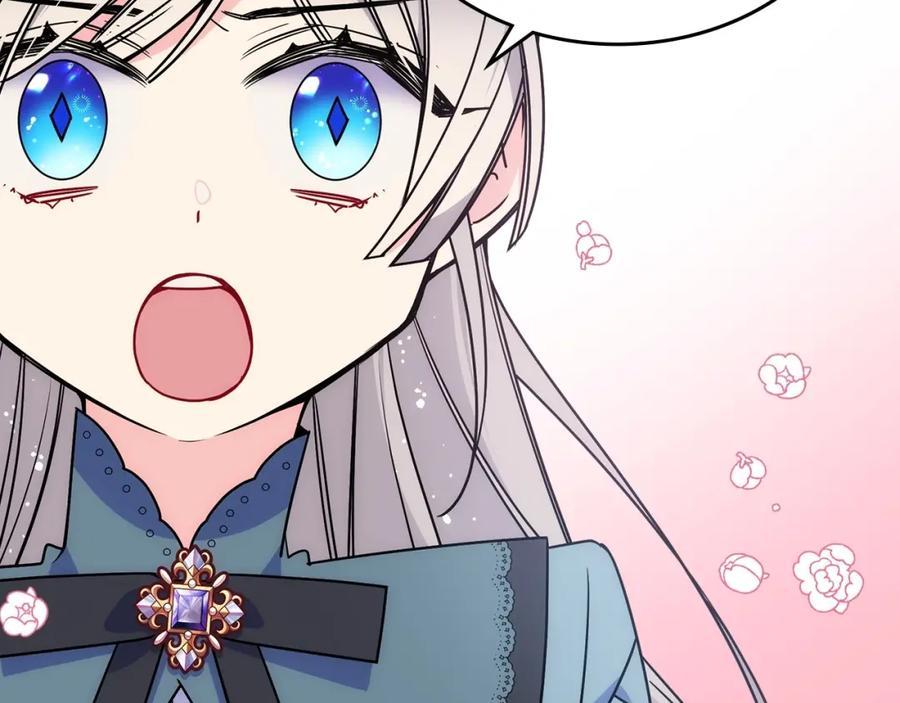 哥哥太单纯了怎么办？ - 第12话 知道真相的我好羞耻 - 第110张图