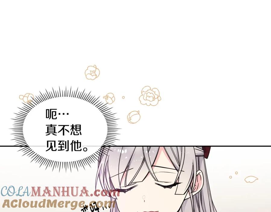 哥哥太单纯了怎么办？ - 第12话 知道真相的我好羞耻 - 第41张图