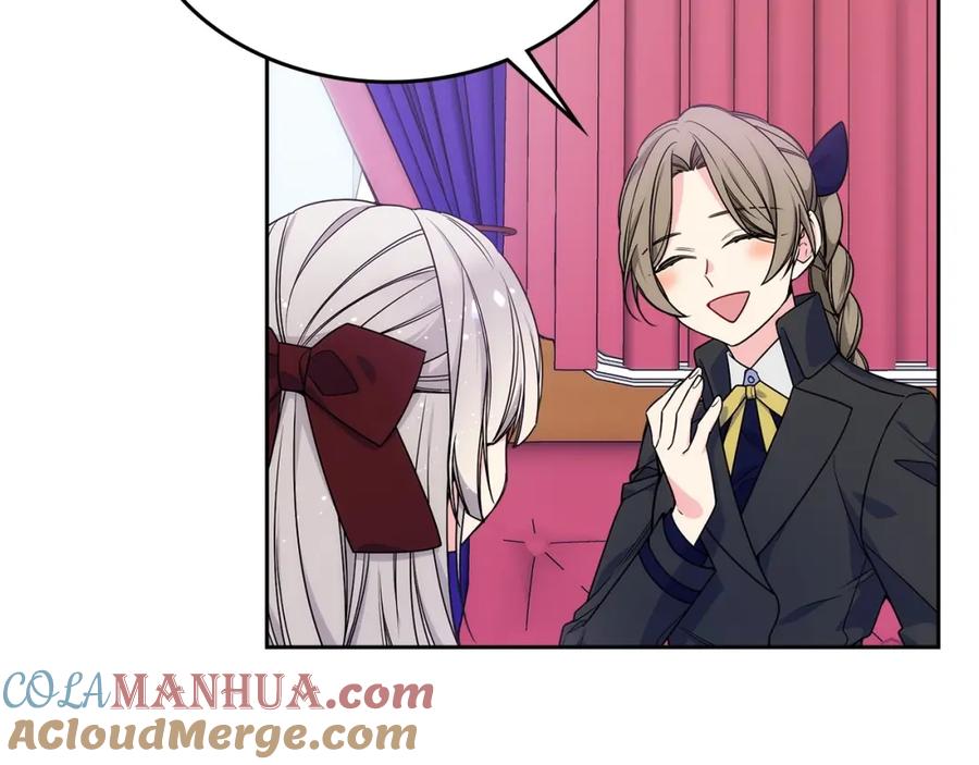 哥哥太单纯了怎么办？ - 第12话 知道真相的我好羞耻 - 第13张图