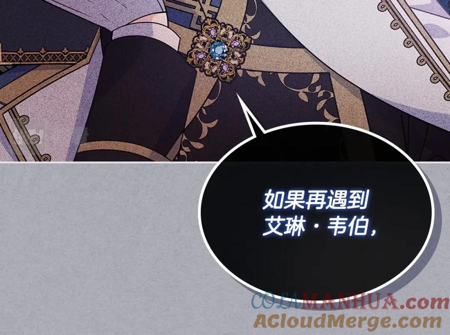 哥哥太单纯了怎么办？ - 第12话 知道真相的我好羞耻 - 第61张图