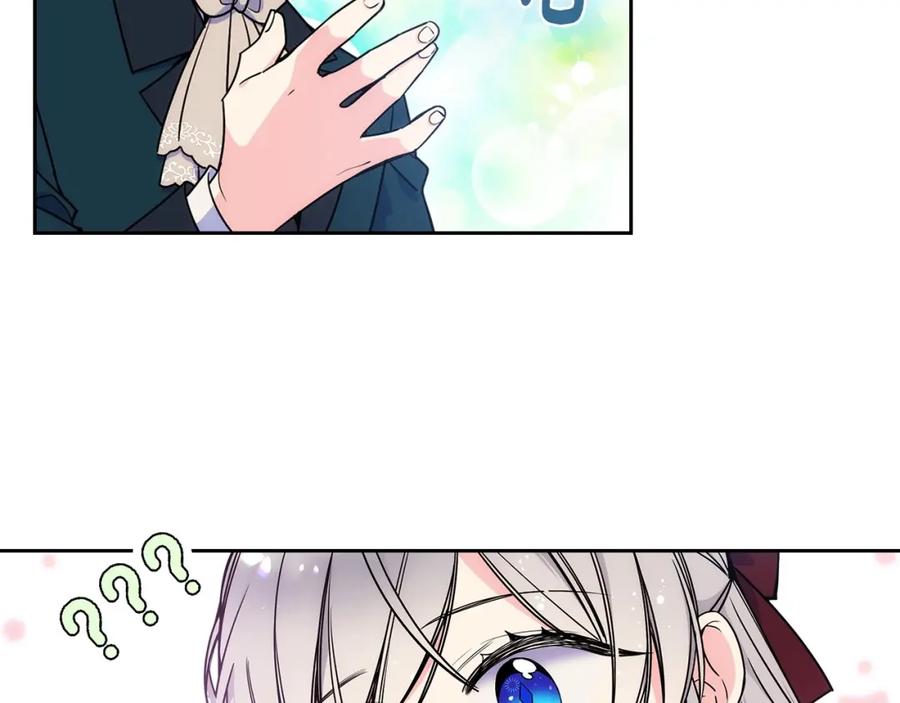 哥哥太单纯了怎么办？ - 第12话 知道真相的我好羞耻 - 第118张图