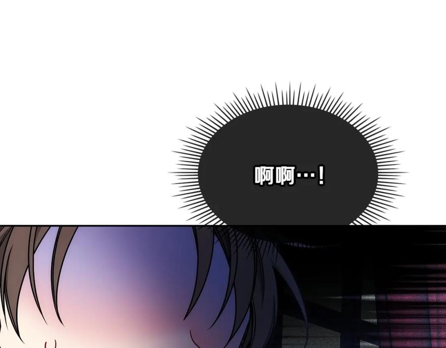 哥哥太单纯了怎么办？ - 第12话 知道真相的我好羞耻 - 第54张图