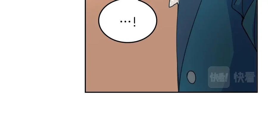 哥哥太单纯了怎么办？ - 第12话 知道真相的我好羞耻 - 第51张图