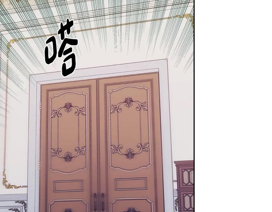 哥哥太单纯了怎么办？ - 第13话 只希望哥哥幸福 - 第28张图