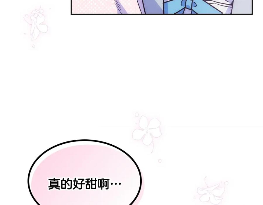 哥哥太单纯了怎么办？ - 第13话 只希望哥哥幸福 - 第132张图