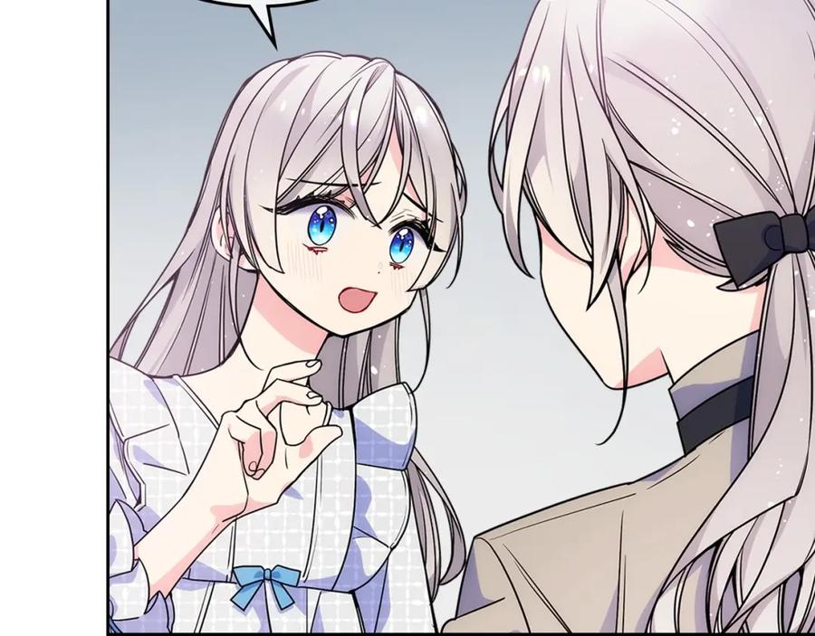 哥哥太单纯了怎么办？ - 第13话 只希望哥哥幸福 - 第50张图