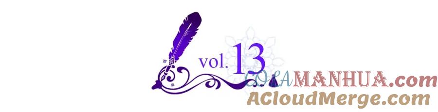 哥哥太单纯了怎么办？ - 第13话 只希望哥哥幸福 - 第5张图