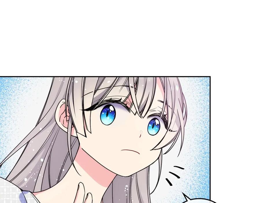 哥哥太单纯了怎么办？ - 第13话 只希望哥哥幸福 - 第51张图