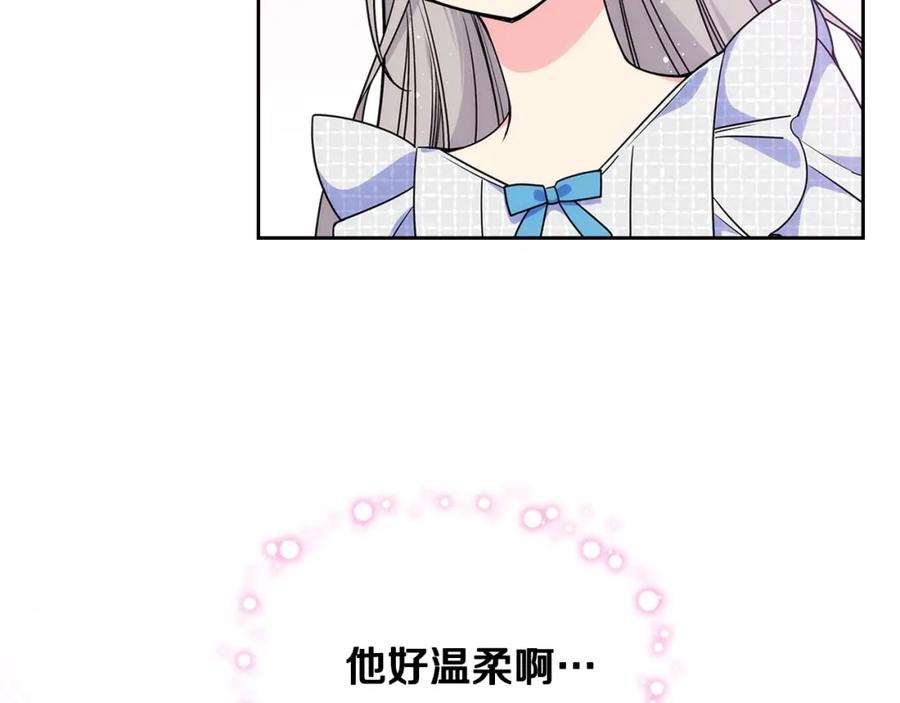 哥哥太单纯了怎么办？ - 第13话 只希望哥哥幸福 - 第64张图