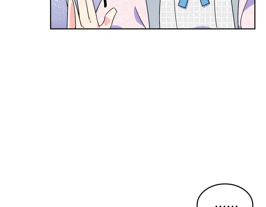 哥哥太单纯了怎么办？ - 第13话 只希望哥哥幸福 - 第124张图