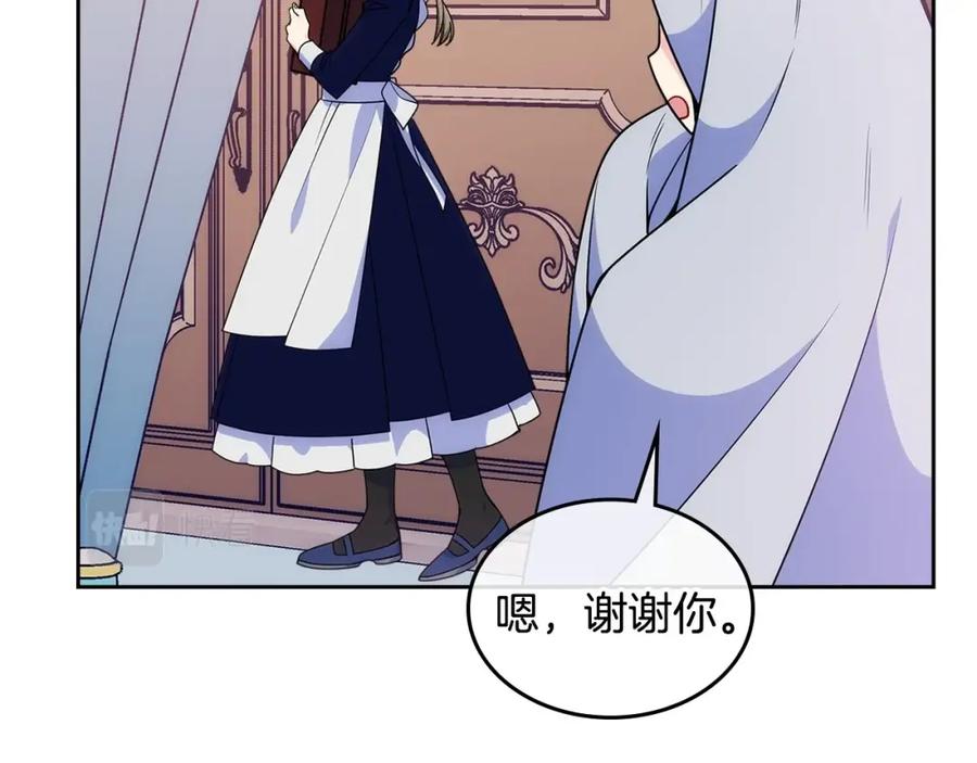 哥哥太单纯了怎么办？ - 第13话 只希望哥哥幸福 - 第26张图