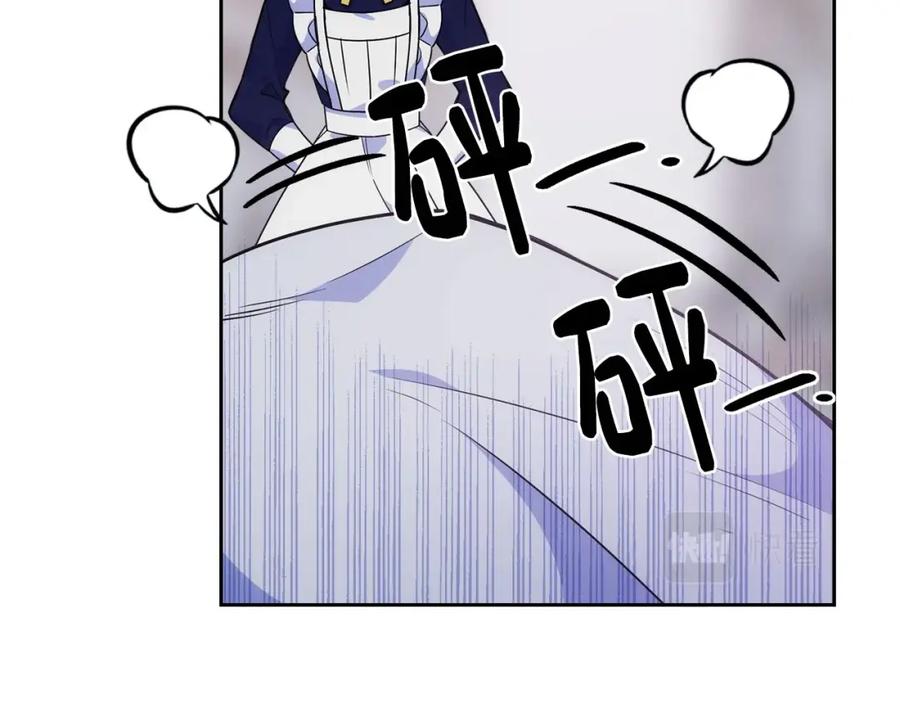 哥哥太单纯了怎么办？ - 第13话 只希望哥哥幸福 - 第14张图