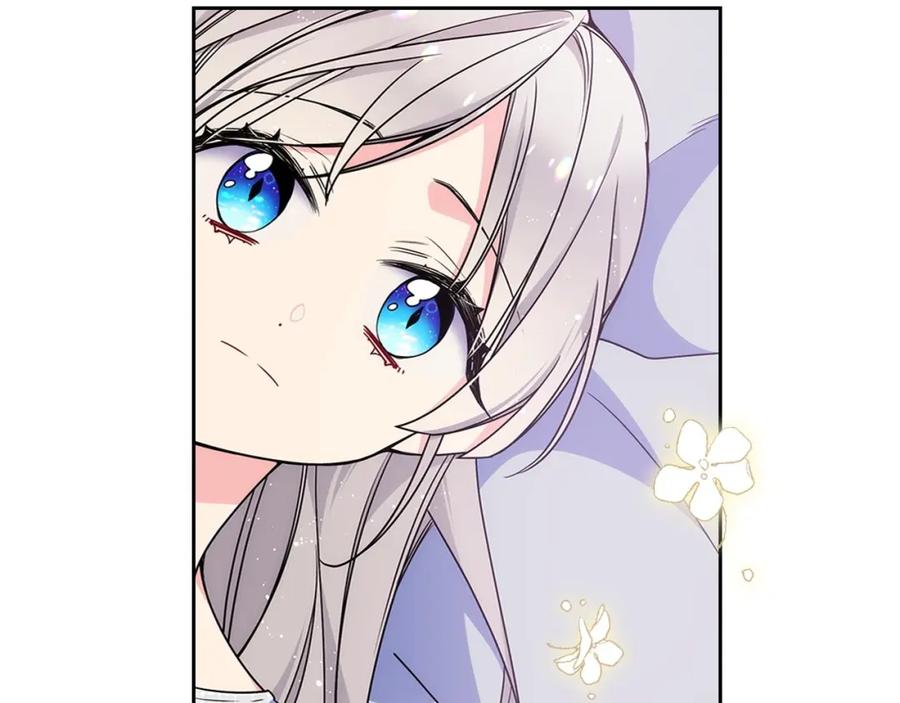 哥哥太单纯了怎么办？ - 第13话 只希望哥哥幸福 - 第35张图