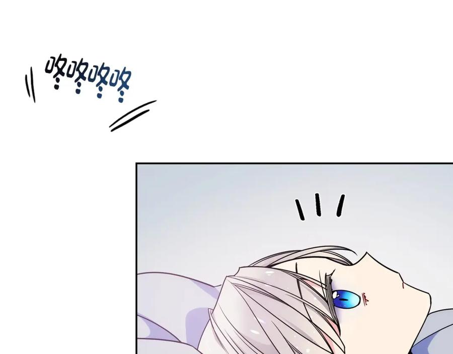 哥哥太单纯了怎么办？ - 第13话 只希望哥哥幸福 - 第38张图