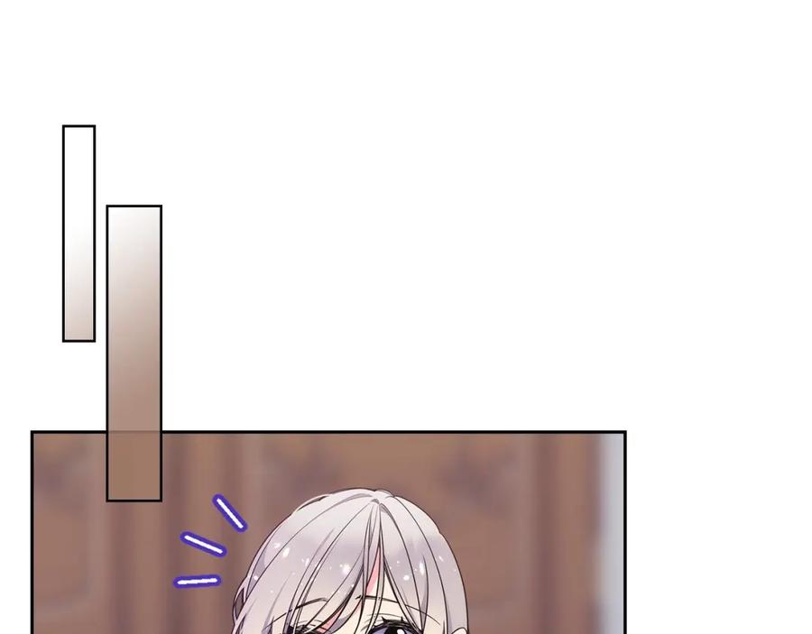 哥哥太单纯了怎么办？ - 第13话 只希望哥哥幸福 - 第98张图