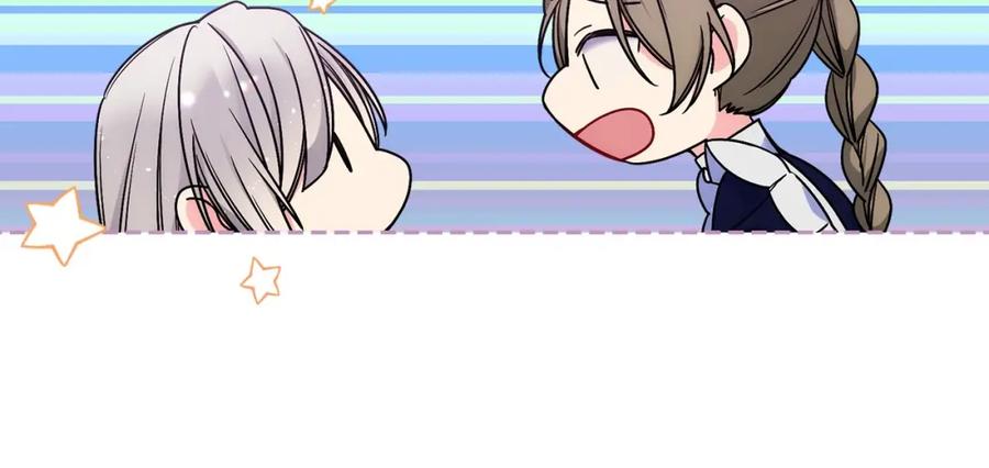 哥哥太单纯了怎么办？ - 第13话 只希望哥哥幸福 - 第108张图