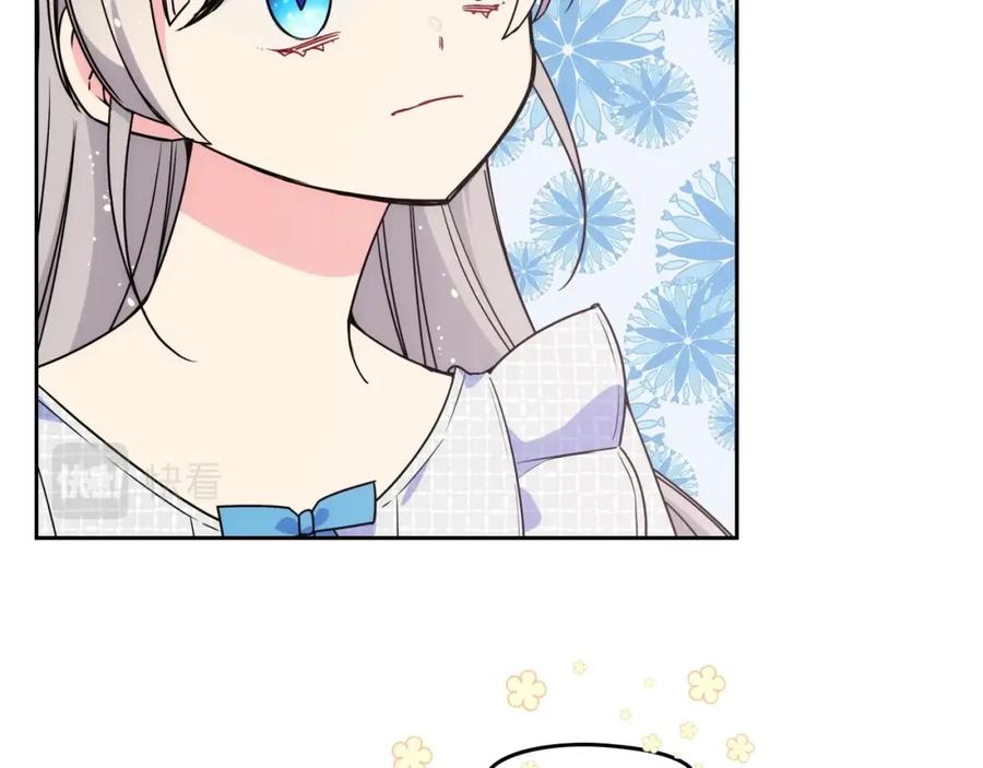 哥哥太单纯了怎么办？ - 第13话 只希望哥哥幸福 - 第78张图