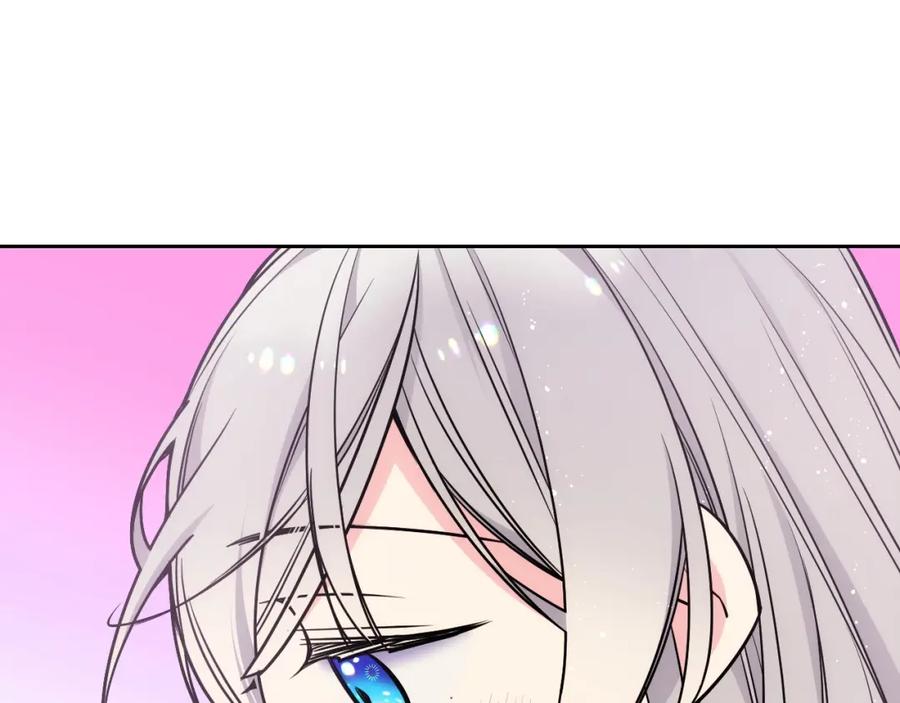 哥哥太单纯了怎么办？ - 第13话 只希望哥哥幸福 - 第128张图