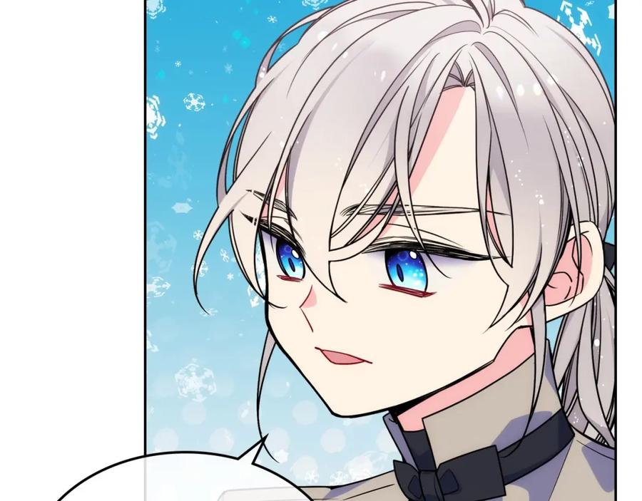 哥哥太单纯了怎么办？ - 第13话 只希望哥哥幸福 - 第76张图