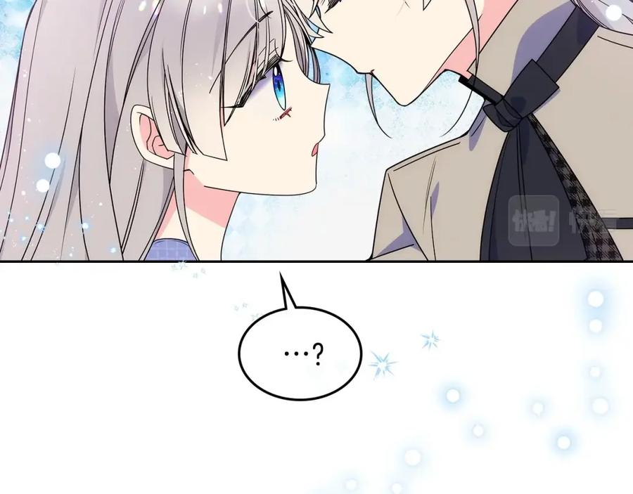 哥哥太单纯了怎么办？ - 第13话 只希望哥哥幸福 - 第54张图