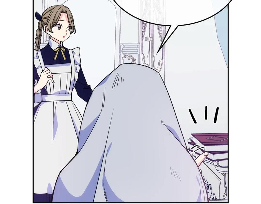 哥哥太单纯了怎么办？ - 第13话 只希望哥哥幸福 - 第22张图