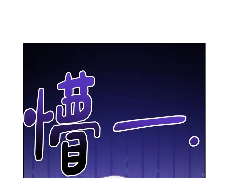 哥哥太单纯了怎么办？ - 第13话 只希望哥哥幸福 - 第6张图