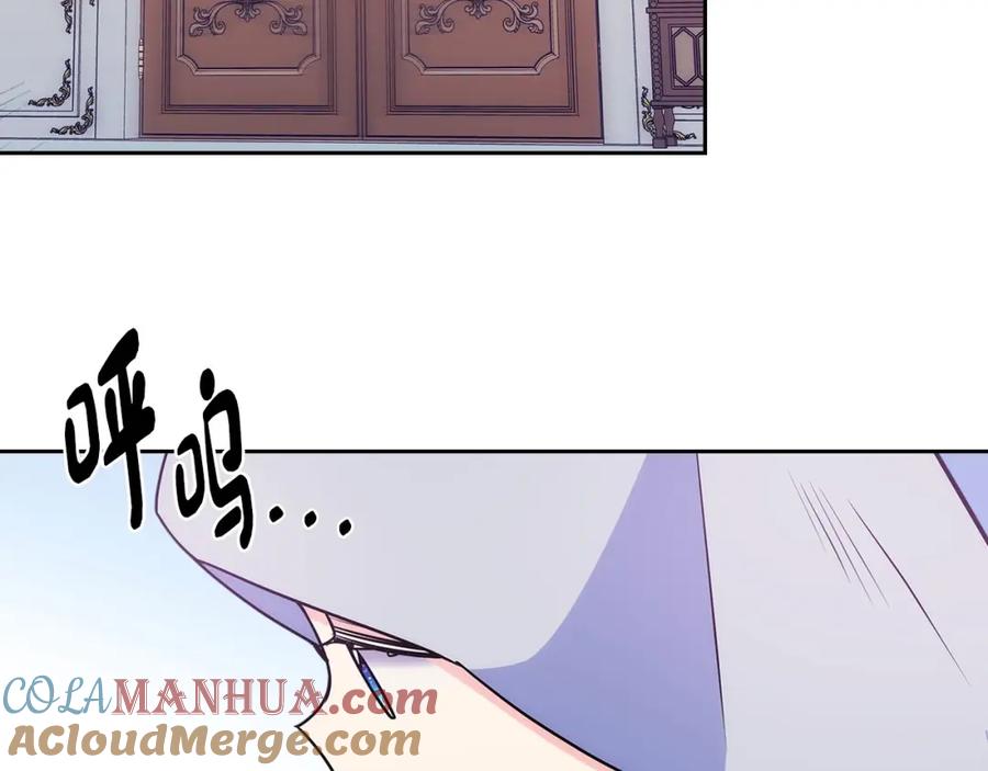 哥哥太单纯了怎么办？ - 第13话 只希望哥哥幸福 - 第29张图