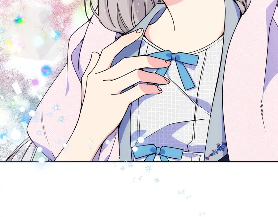 哥哥太单纯了怎么办？ - 第13话 只希望哥哥幸福 - 第134张图