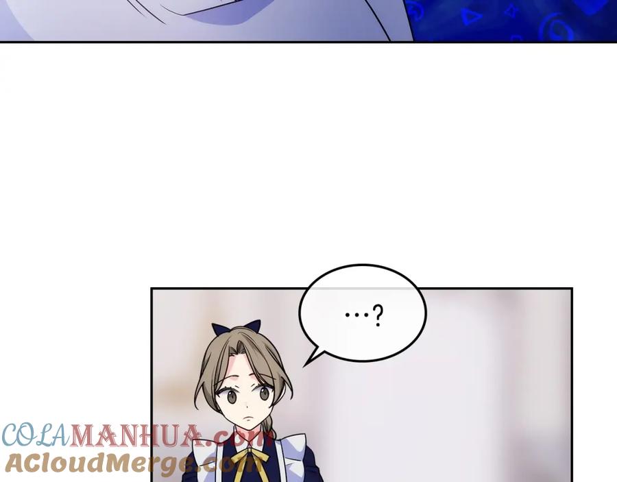 哥哥太单纯了怎么办？ - 第13话 只希望哥哥幸福 - 第13张图