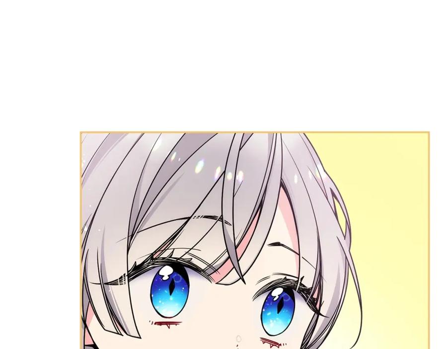 哥哥太单纯了怎么办？ - 第13话 只希望哥哥幸福 - 第44张图