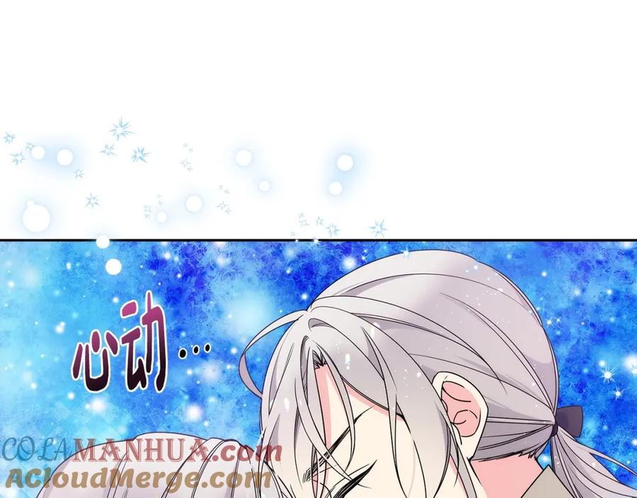 哥哥太单纯了怎么办？ - 第13话 只希望哥哥幸福 - 第53张图