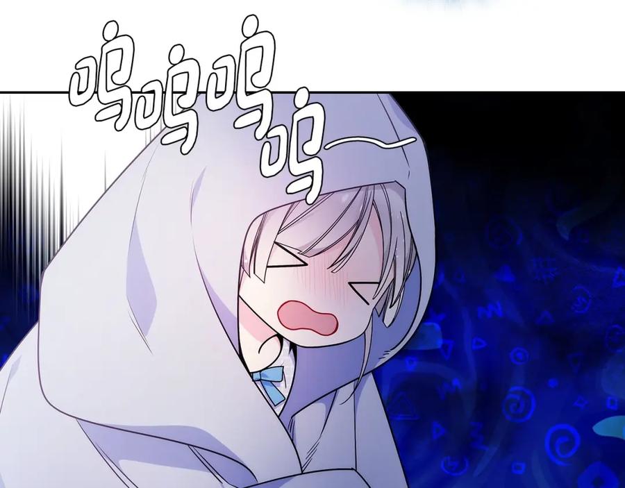 哥哥太单纯了怎么办？ - 第13话 只希望哥哥幸福 - 第12张图