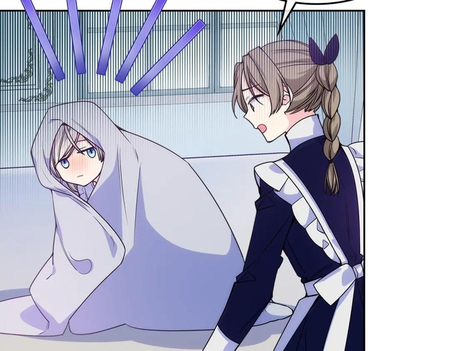 哥哥太单纯了怎么办？ - 第13话 只希望哥哥幸福 - 第16张图